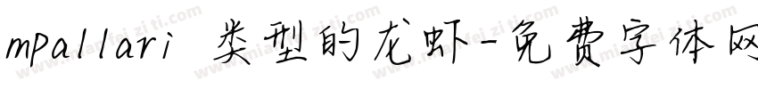 mpallari 类型的龙虾字体转换